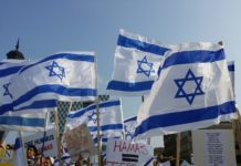 Stato di emergenza in Israele