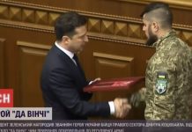 I fascisti in Banderastan trasferiscono all’estero il denaro rubato